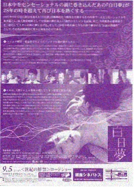 上流社会韩剧 第二季
